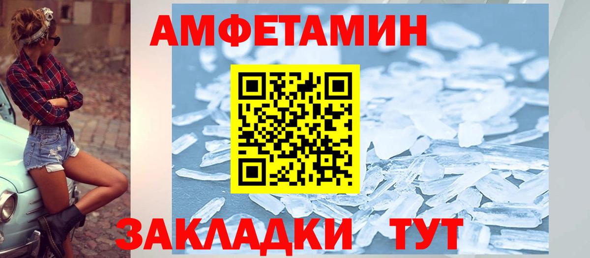 Amphetamine 98% Карталы