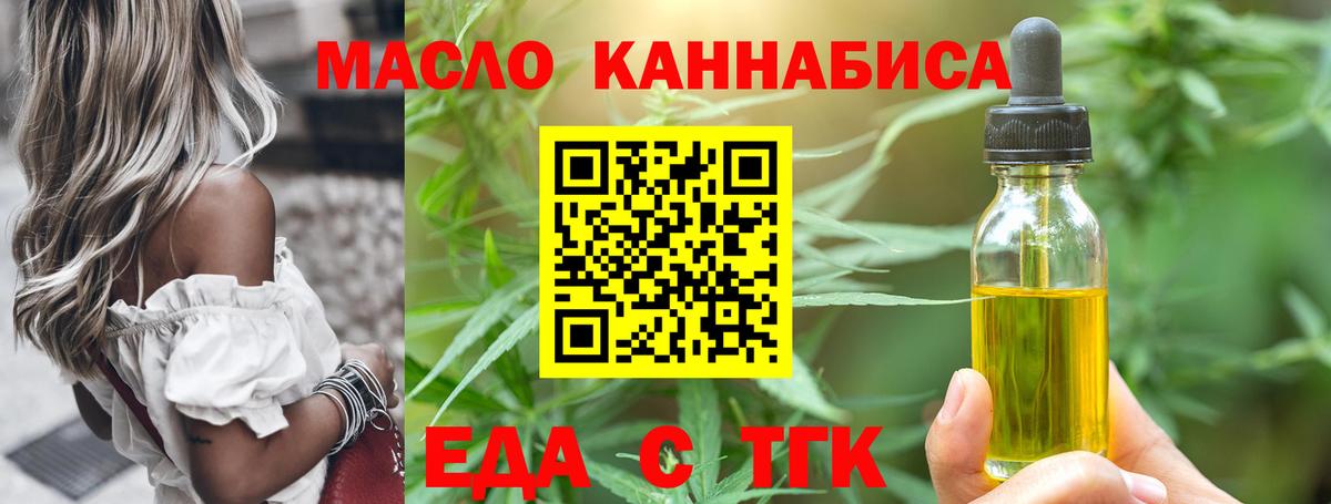 Карталы  Печенье с ТГК марихуана  Вход с VPN 