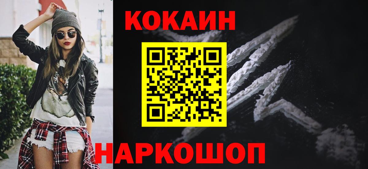 COCAIN Боливия Карталы