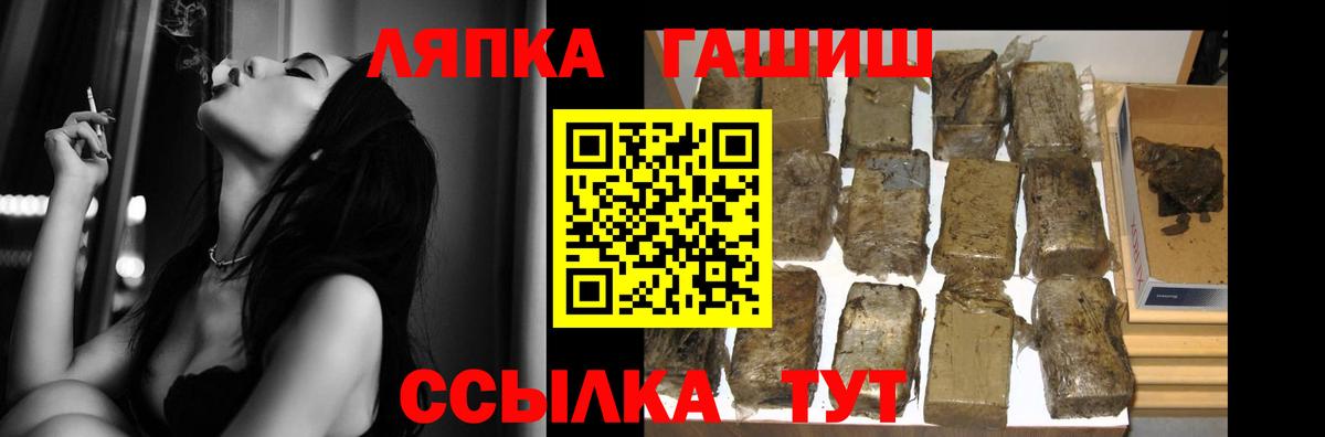 ГАШИШ AMNESIA HAZE  Вход с VPN  Гашиш 40% ТГК  Карталы 