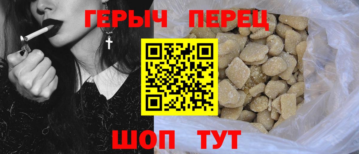 Карталы  Героин гречка  ГЕРОИН  Вход с VPN 