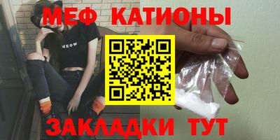 mix Кунгур