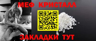 молекула духа Кумертау