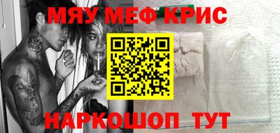 mix Кунгур