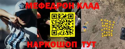 mix Кунгур