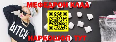 стаф Кулебаки