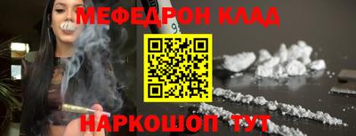 молекула духа Кумертау