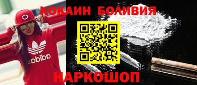 молекула духа Кумертау
