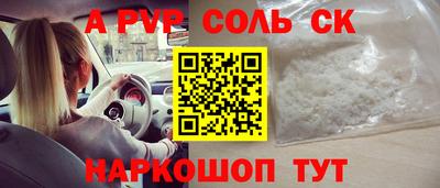 молекула духа Кумертау