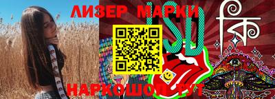 молекула духа Кумертау