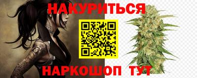 каннабис Лесосибирск