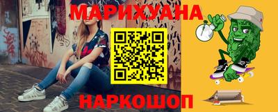 молекула духа Кумертау