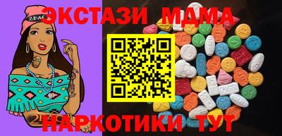 молекула духа Кумертау