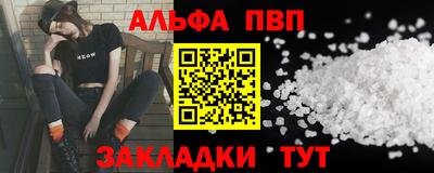 героин Ливны