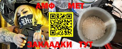 молекула духа Кумертау