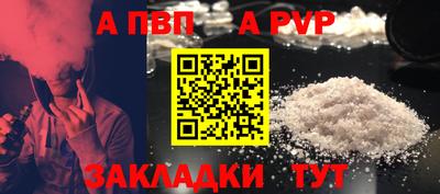 молекула духа Кумертау
