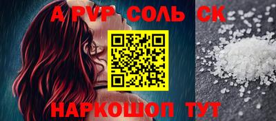 молекула духа Кумертау