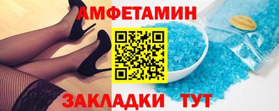 молекула духа Кумертау