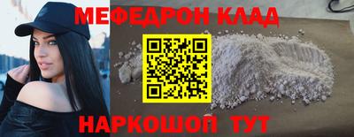 метамфетамин Ликино-Дулёво