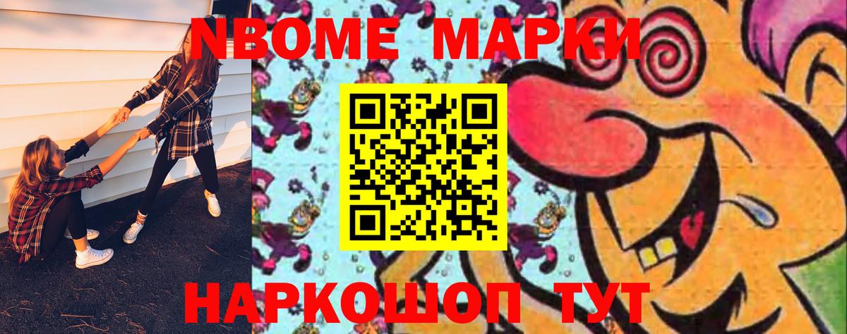 ЛСД экстази кислота Карталы