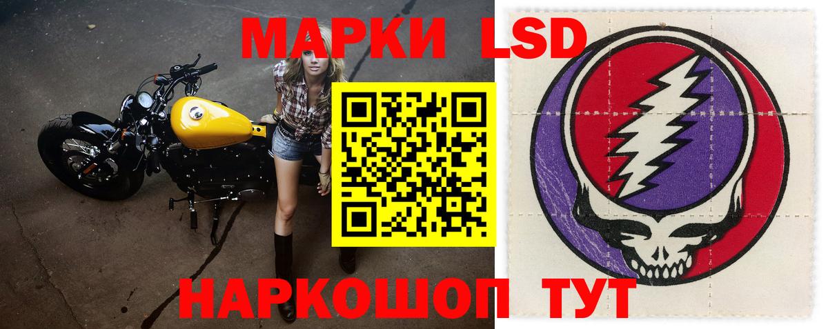 LSD-25 экстази ecstasy  ЛСД экстази  Карталы  Вход с VPN  Лсд 25 экстази ecstasy 