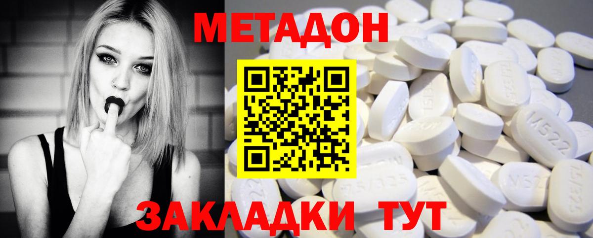 Карталы  даркнет Telegram  Вход с VPN  Метадон кристалл 