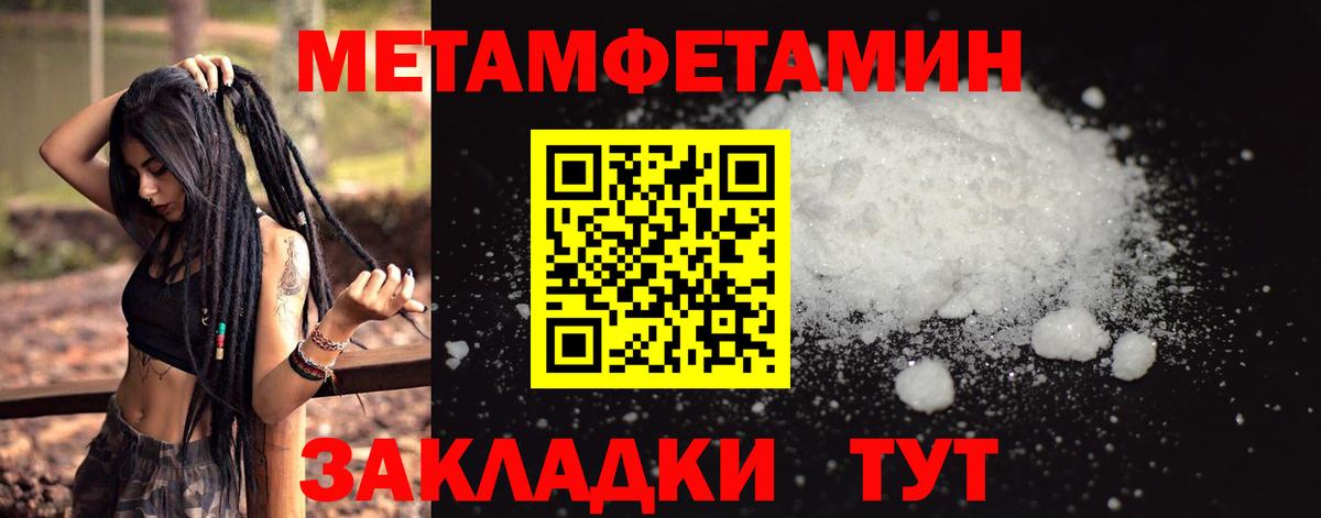 Метамфетамин Декстрометамфетамин 99.9% Карталы