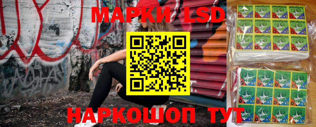 Наркотические марки 1,8мг Карталы
