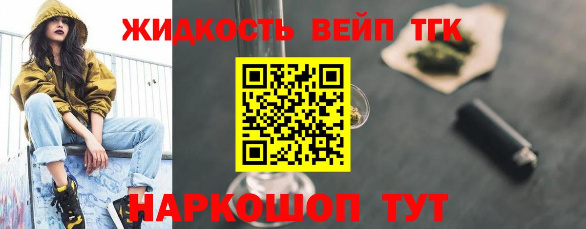Дистиллят ТГК Wax  Вход с VPN  Карталы 
