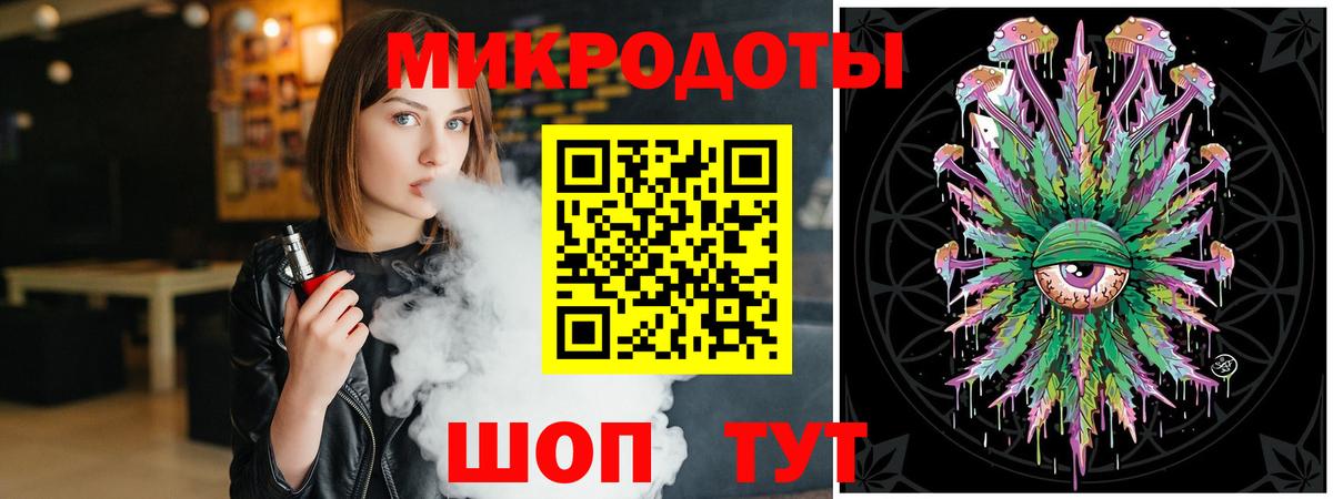 Псилоцибиновые грибы GOLDEN TEACHER  закладка  Карталы  Вход с VPN 