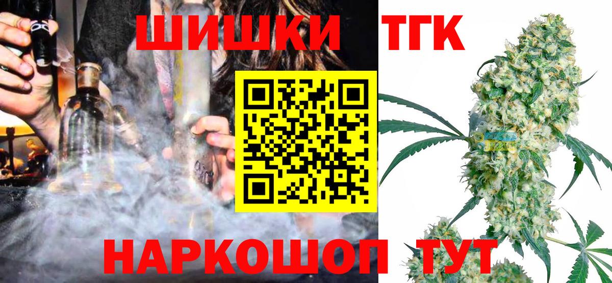 Карталы  Конопля THC 21%  Вход с VPN  Конопля гибрид  Каннабис ГИДРОПОН 
